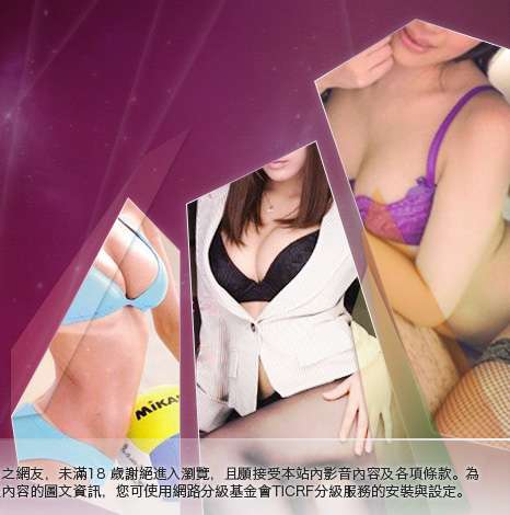 女性性感內衣大胸部美女圖